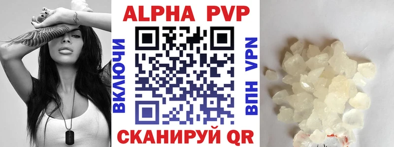 Alpha-PVP кристаллы  Купить  Ивангород 