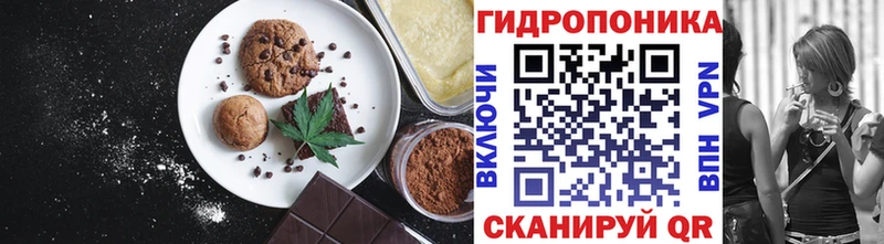 Купить закладки  Ивангород  Печенье с ТГК конопля 