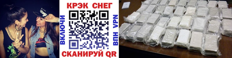 COCAIN 98%  Купить где  Ивангород 