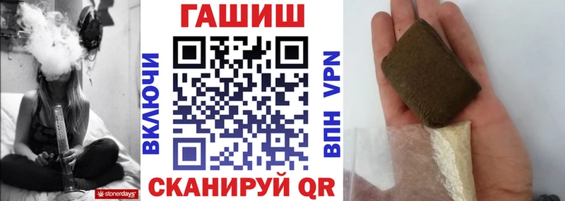 Купить закладки  Ивангород  Гашиш гашик 