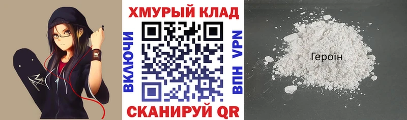 Купить  Ивангород  Героин герыч 