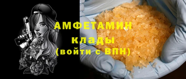 MESCALINE Володарск