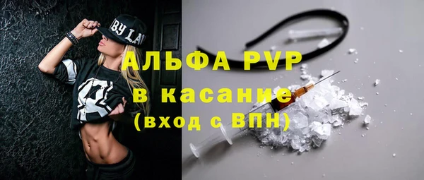 тгк Вязники