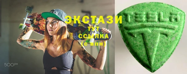 крисы Волоколамск
