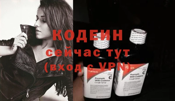 героин Вяземский