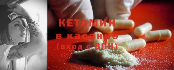 тгк Вязники