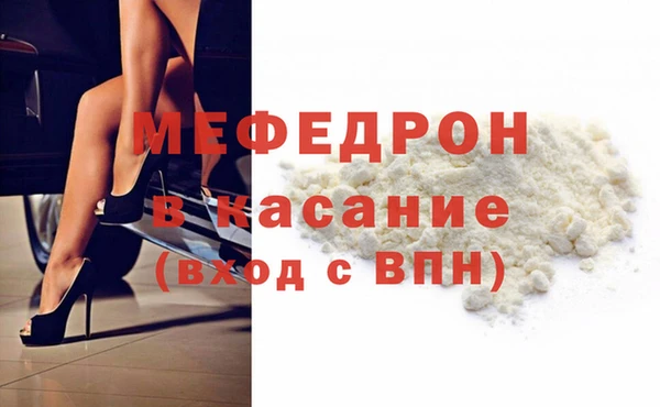 крисы Тихорецк