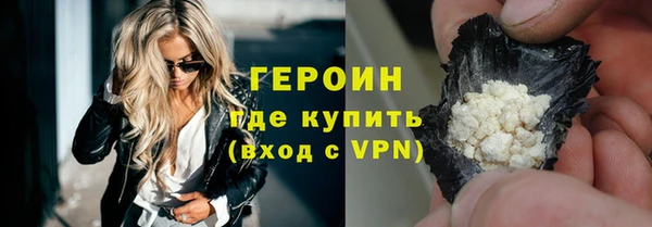 героин Вяземский