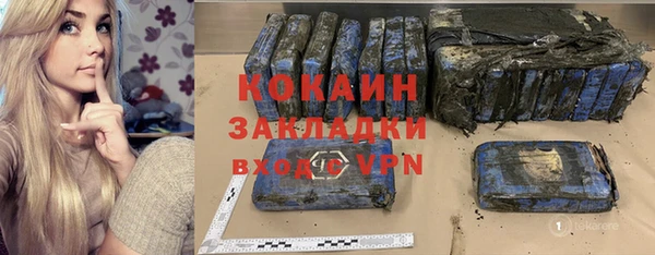 тгк Вязники