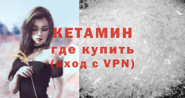 тгк Вязники