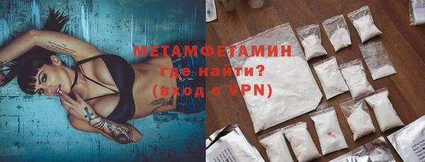крисы Тихорецк