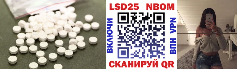 ЛСД экстази ecstasy Купить закладки Ивангород