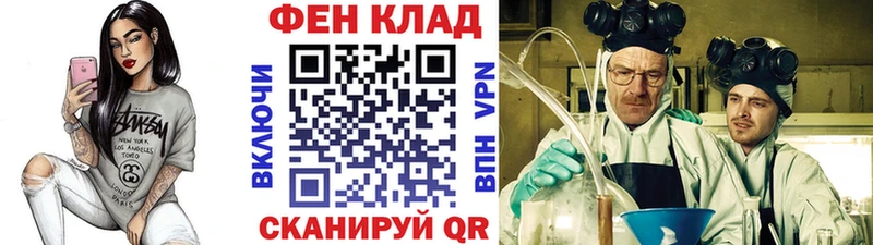 Первитин кристалл  Купить закладки  Ивангород 
