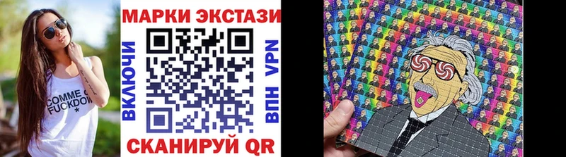 Марки NBOMe 1500мкг  Купить где  Ивангород 