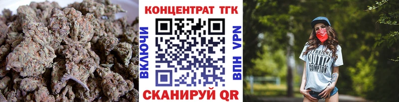 Купить  Ивангород  ТГК вейп с тгк 